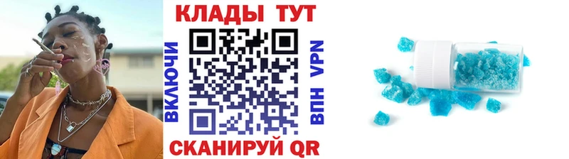Названия наркотиков Красногорск Бошки Шишки  Мефедрон  Бутират  ГАШ  COCAIN 