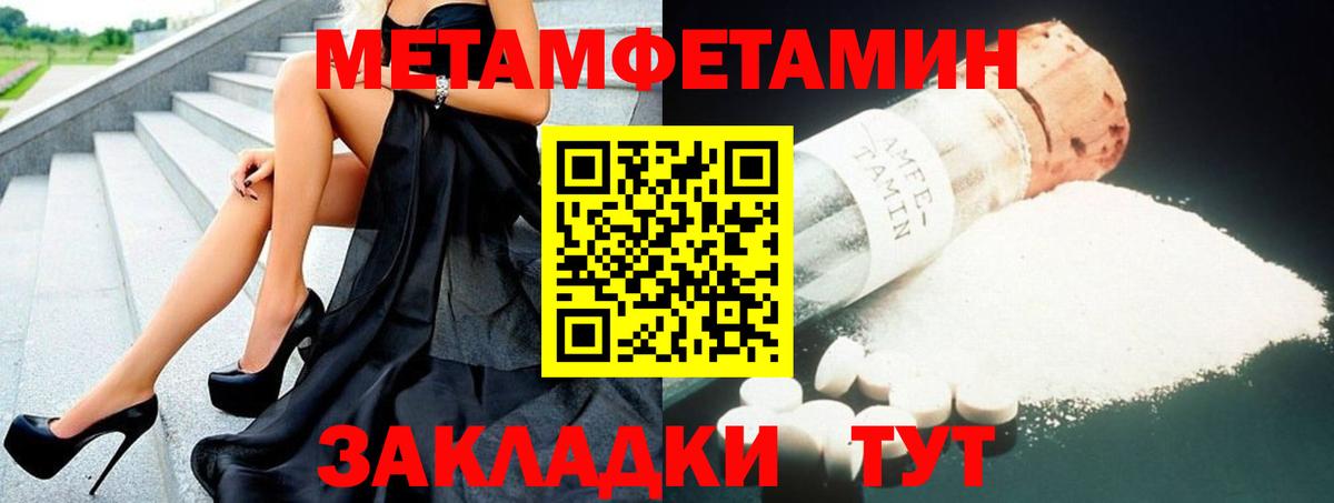 Красногорск  Amphetamine 97%  Вход с VPN 