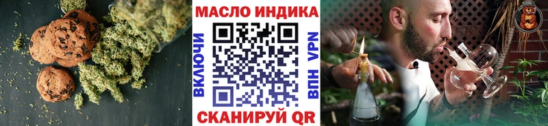 Canna-Cookies марихуана  сколько стоит  kraken вход  Красногорск 