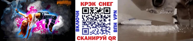 площадка формула  Красногорск  COCAIN Columbia 