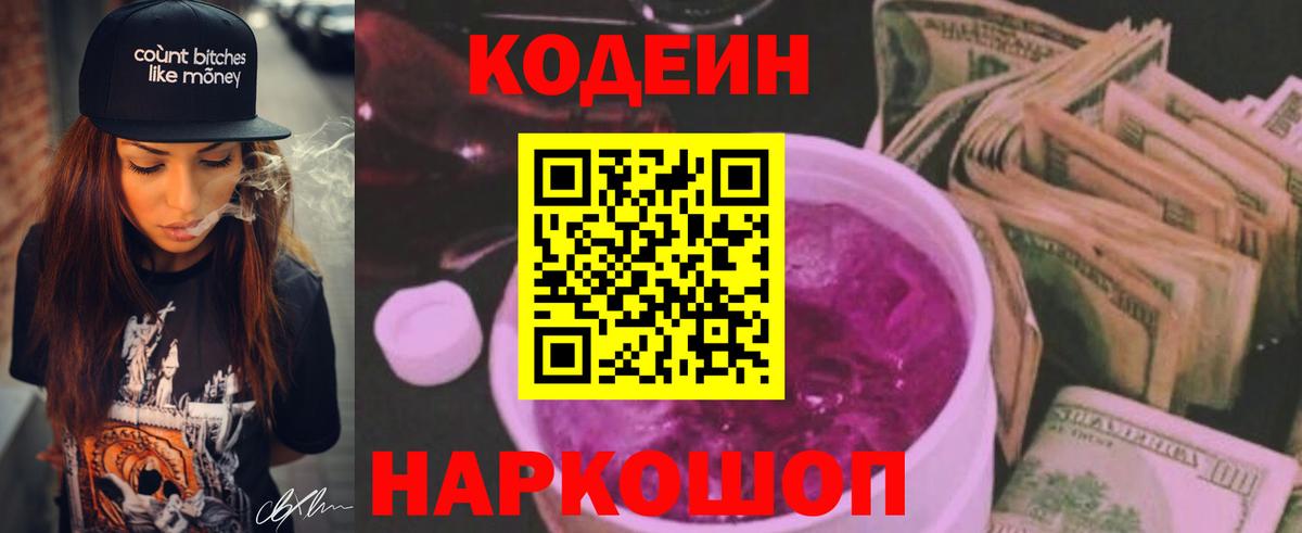 МЕФ кристаллы  Марихуана  Гашиш  MDMA  Мефедрон  Cocaine  Красногорск  ТГК  Как найти наркотики?  Вход с VPN 