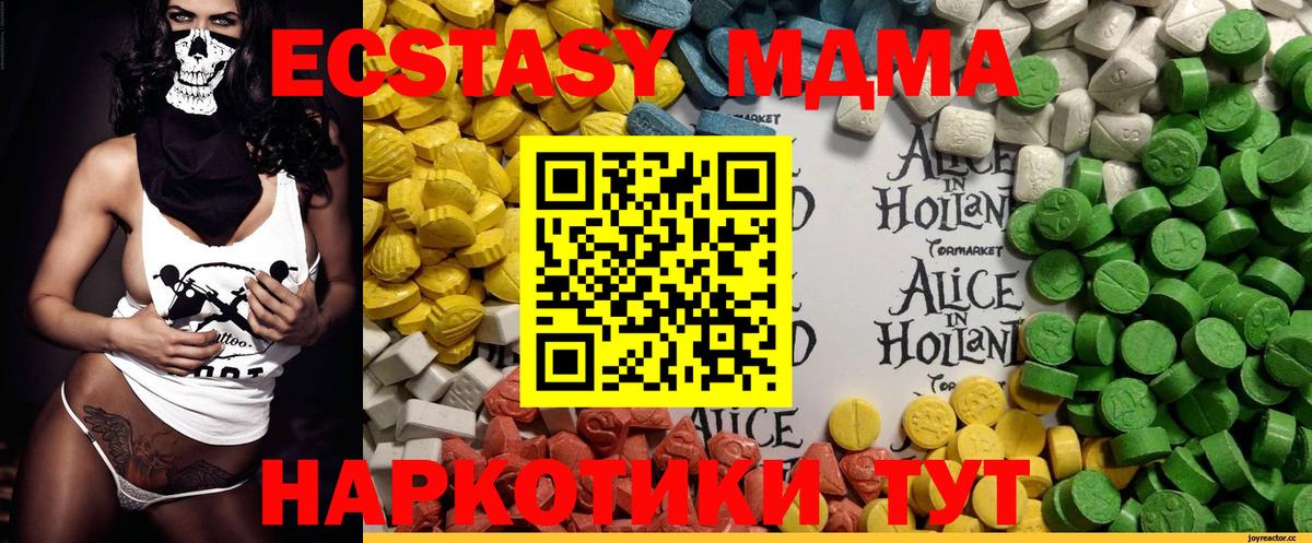 даркнет сайт  Экстази louis Vuitton  Вход с VPN  Красногорск  Ecstasy louis Vuitton 
