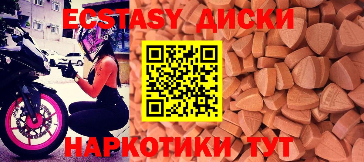 Ecstasy Philipp Plein Красногорск