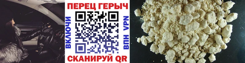 ГЕРОИН гречка  хочу наркоту  Красногорск 