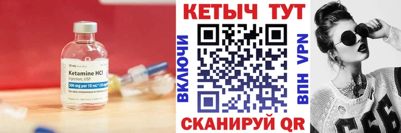 omg ТОР  Красногорск  КЕТАМИН ketamine 