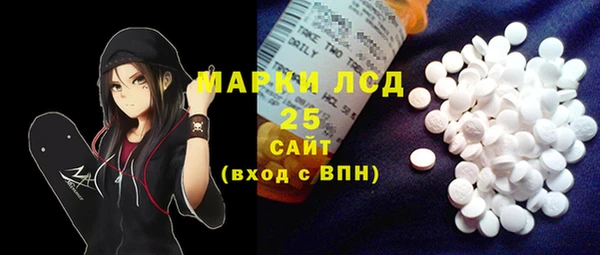 МДМА Карпинск
