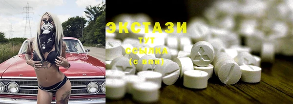 МДМА Карпинск