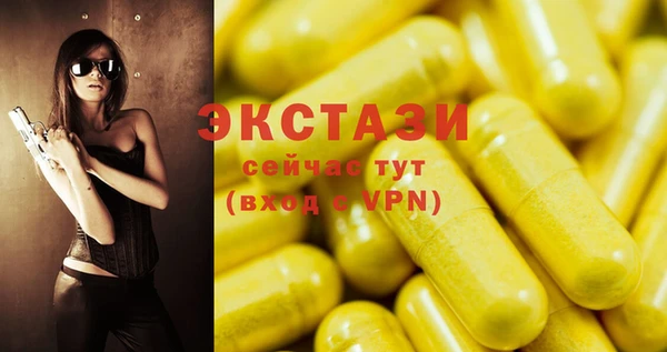 синтетический гашиш Касимов