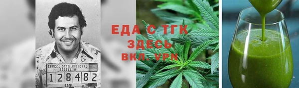 синтетический гашиш Касимов