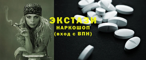 синтетический гашиш Касимов