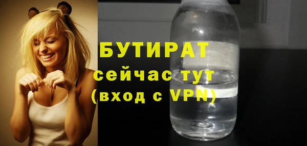 синтетический гашиш Касимов