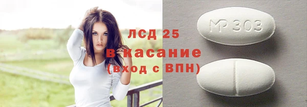 синтетический гашиш Касимов