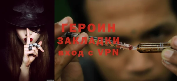 МДМА Карпинск