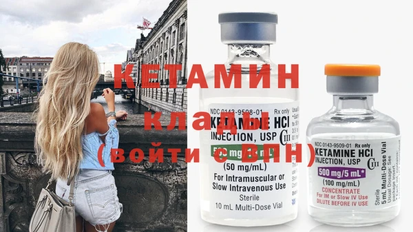 МДМА Карпинск