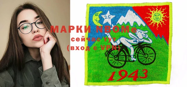 МДМА Карпинск