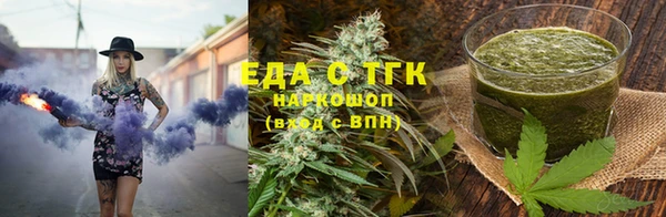 синтетический гашиш Касимов