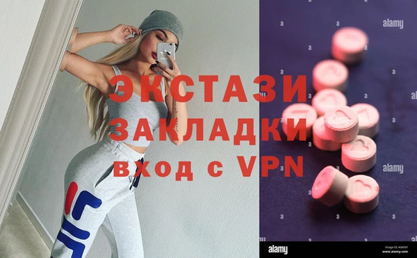 синтетический гашиш Касимов
