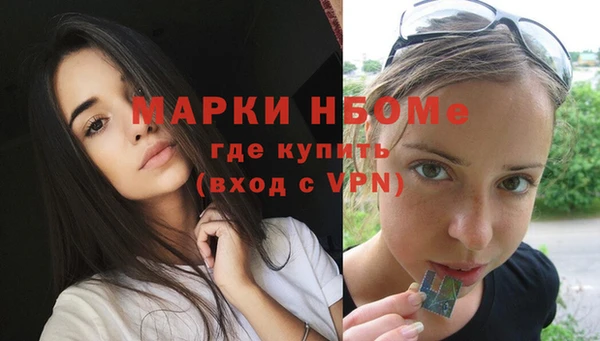 синтетический гашиш Касимов