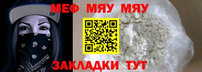 прущая мука Кунгур
