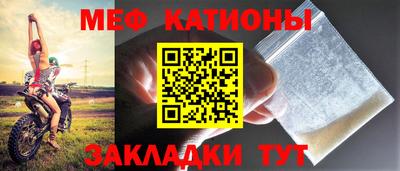 прущая мука Кунгур