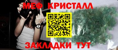 прущая мука Кунгур