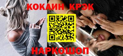 наркотики Кулебаки