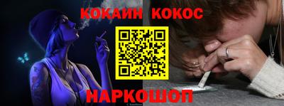 меф VHQ Кумертау