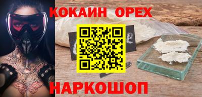 меф VHQ Кумертау