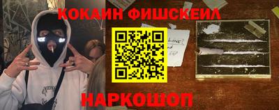 меф VHQ Кумертау