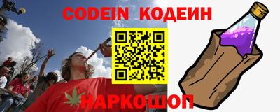 наркотики Кулебаки