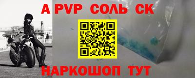 прущая мука Кунгур