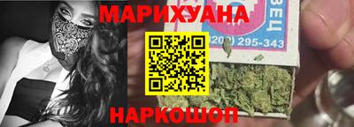 прущая мука Кунгур