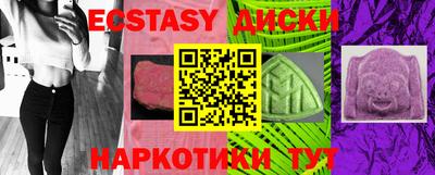 наркотики Кулебаки