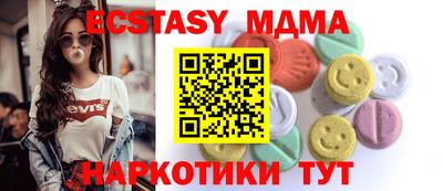 прущая мука Кунгур