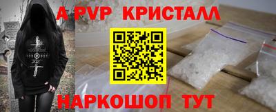 меф VHQ Кумертау