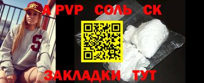 меф VHQ Кумертау