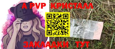 меф VHQ Кумертау