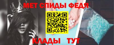 бутик Лесосибирск