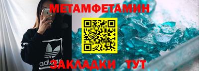 меф VHQ Кумертау