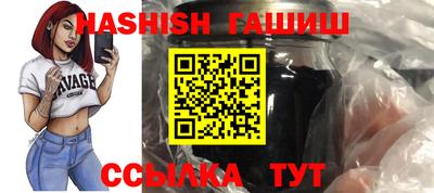 меф VHQ Кумертау