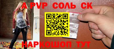 наркотики Кулебаки