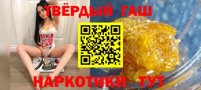 меф VHQ Кумертау