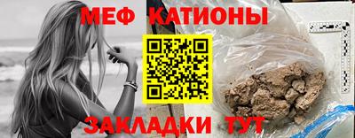 прущая мука Кунгур