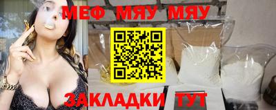 прущая мука Кунгур