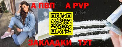 меф VHQ Кумертау