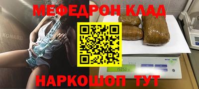 прущая мука Кунгур
