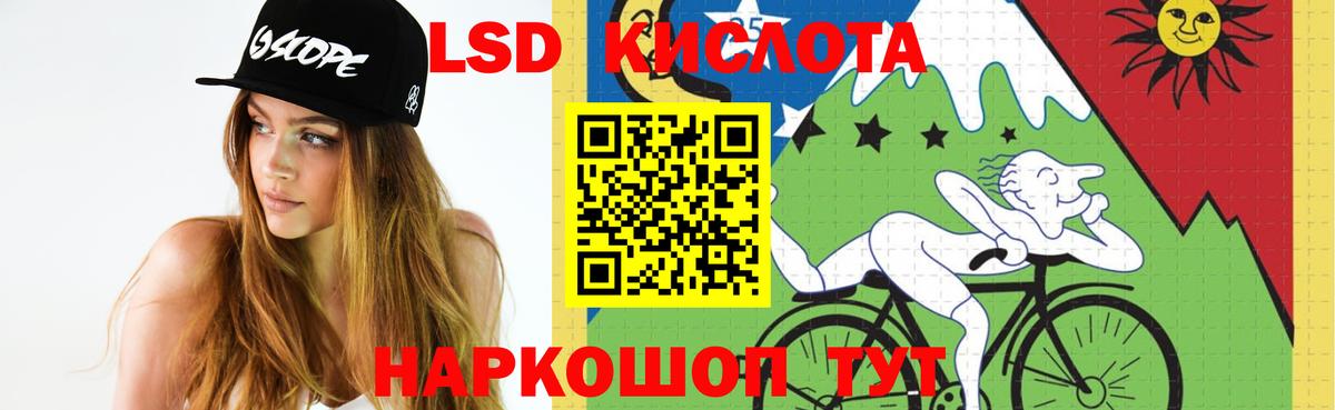 Лсд 25 экстази ecstasy Красногорск