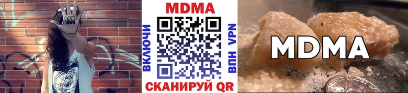 даркнет сайт  Красногорск  hydra tor  МДМА кристаллы 