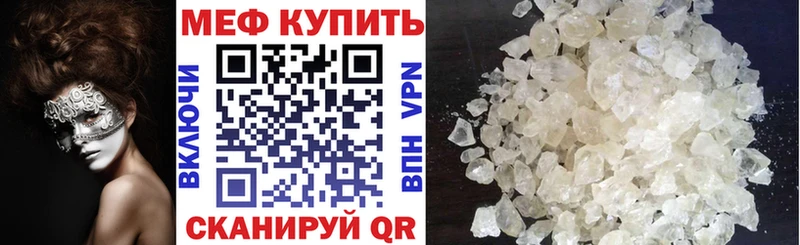 Меф mephedrone  Красногорск 