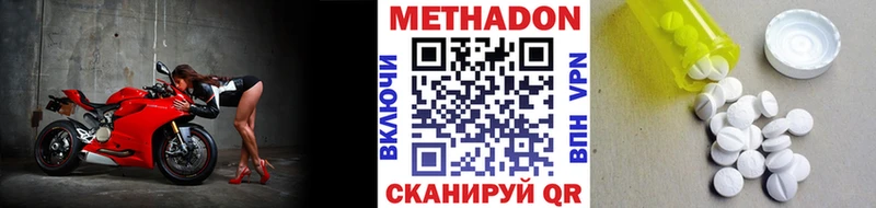 Метадон мёд  хочу   Красногорск 